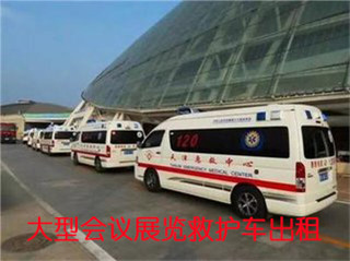 理塘县活动医疗保障